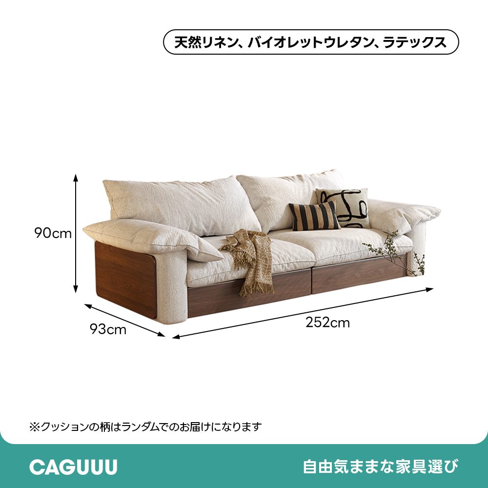 ワイドリラックスソファベッド