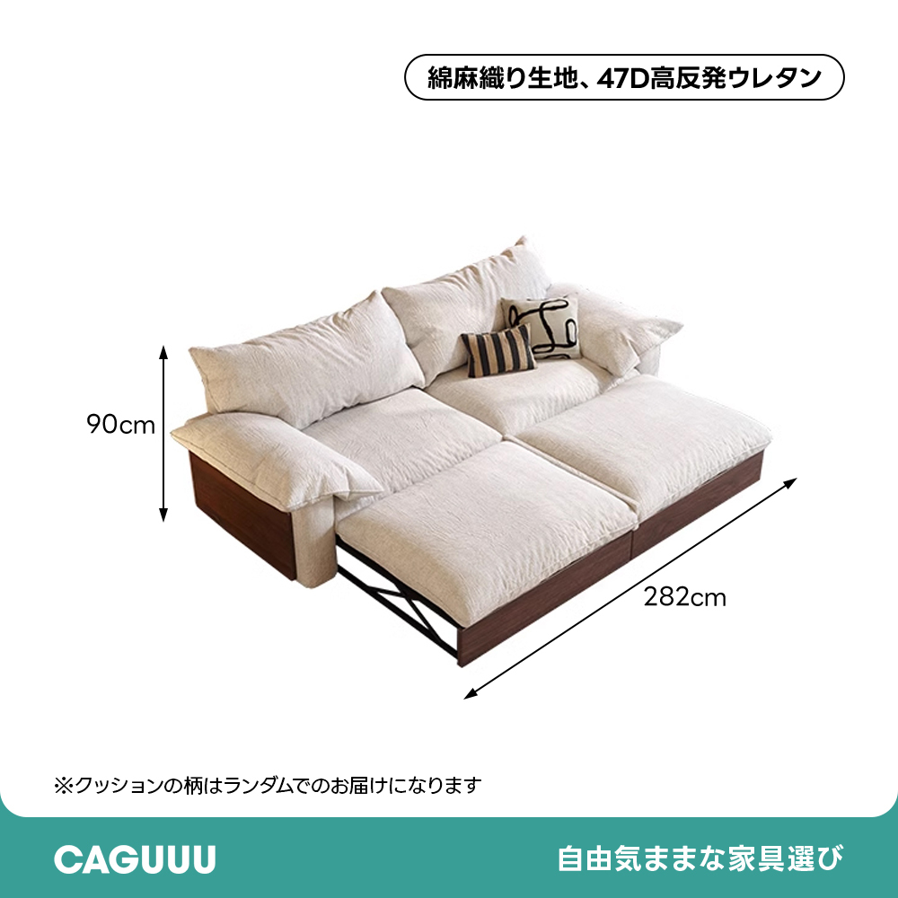 洗えるカバー＆展開・収納付きカウチワイドソファベッド
