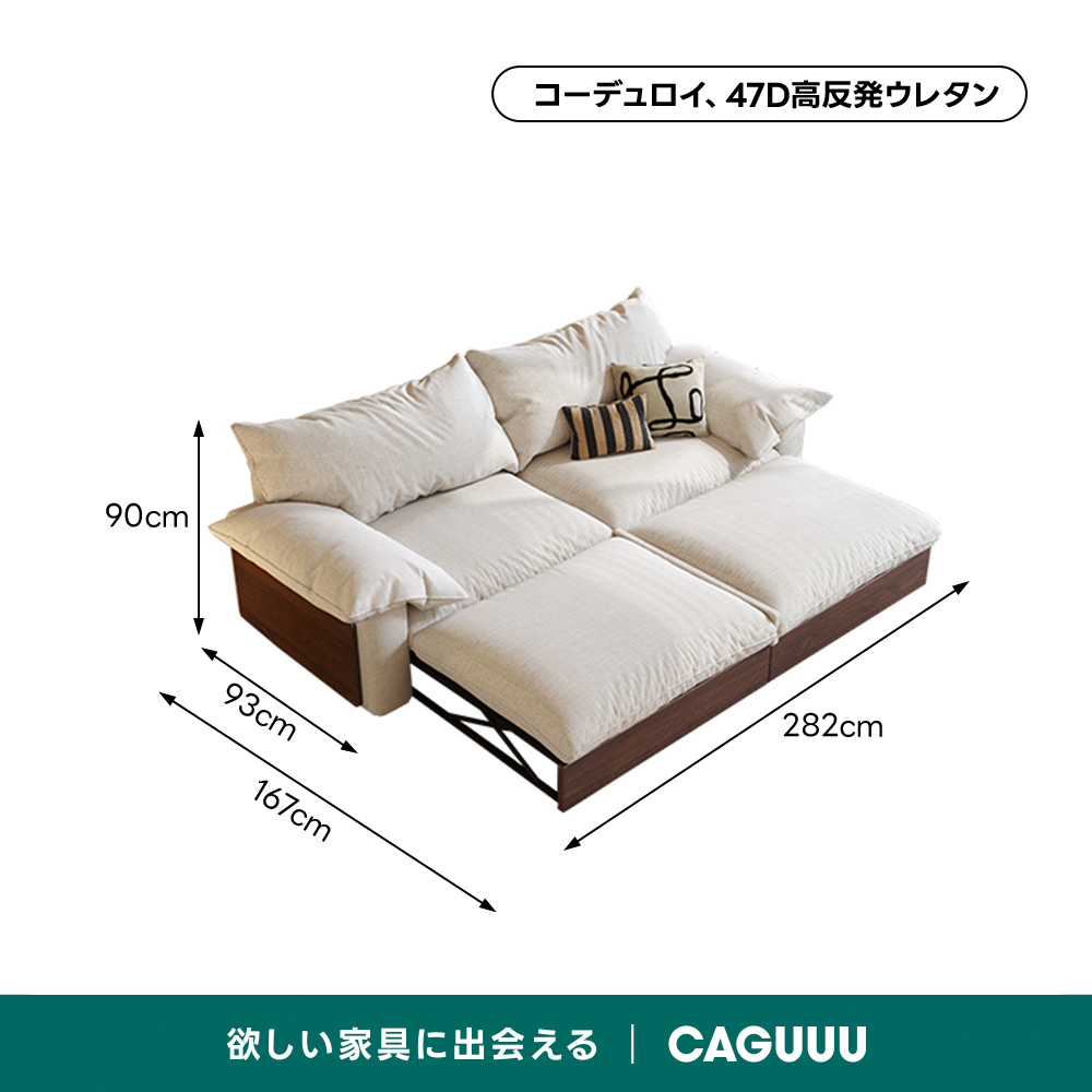 収納付きカウチソファベッド 布張りタイプ 収納付きカウチソファベッド 布張りタイプ (ノアーク2 撥水加工 DGY