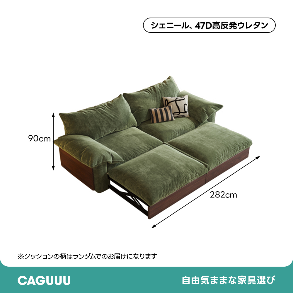 洗えるカバー＆展開・収納付きカウチワイドソファベッド