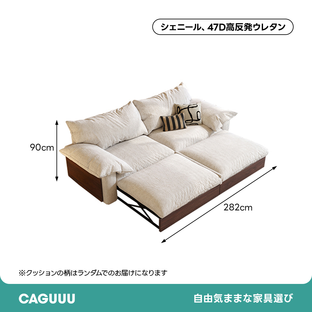 洗えるカバー＆展開・収納付きカウチワイドソファベッド