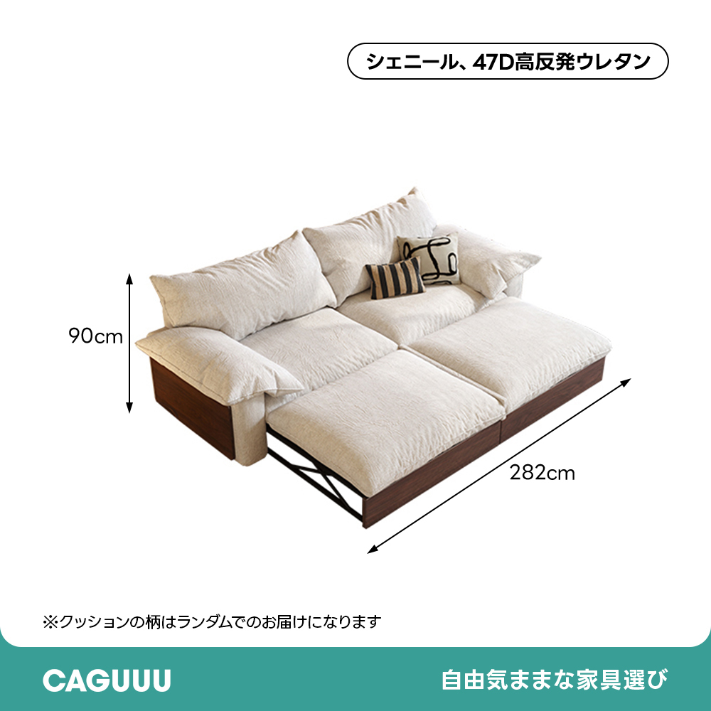 洗えるカバー＆展開・収納付きカウチワイドソファベッド