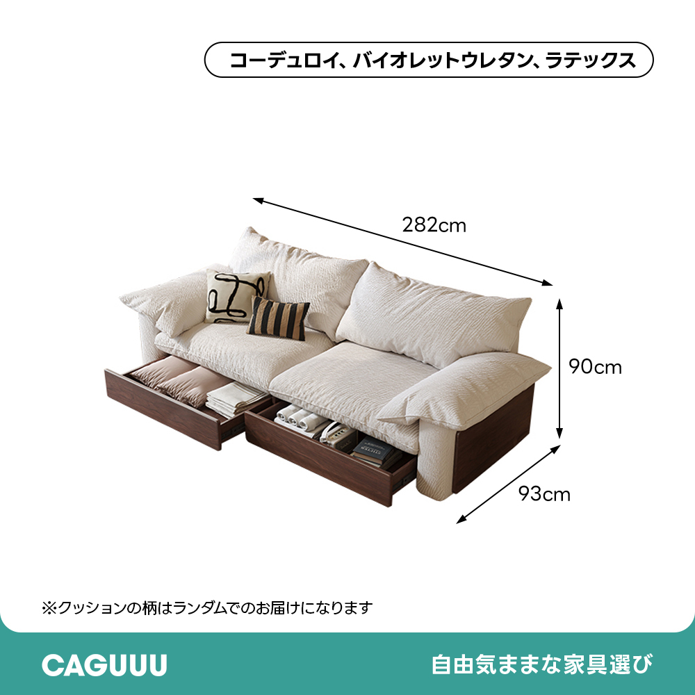 ワイドリラックスソファベッド