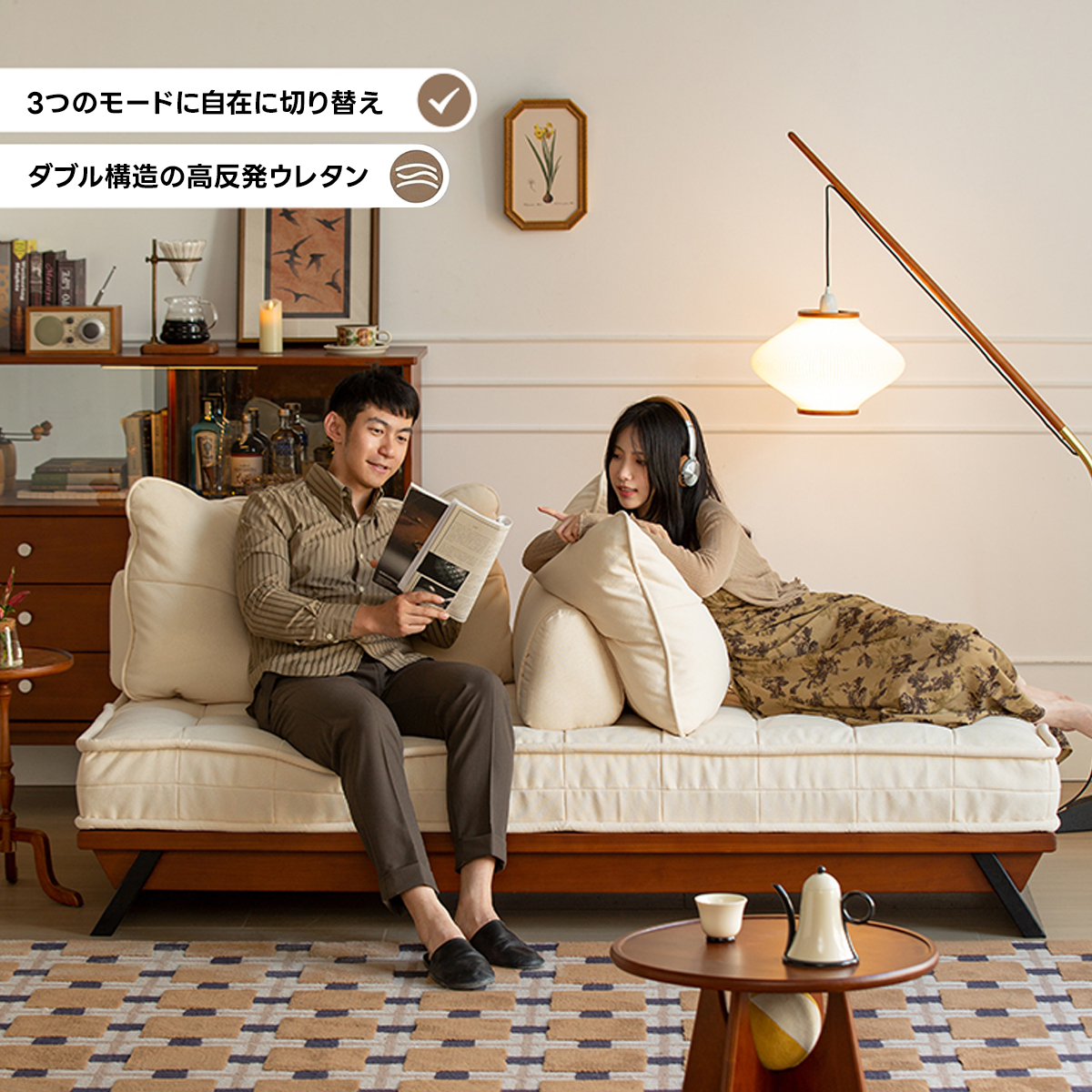 ソファベッド・デイベッド｜一台二役で省スペース・おしゃれで快適