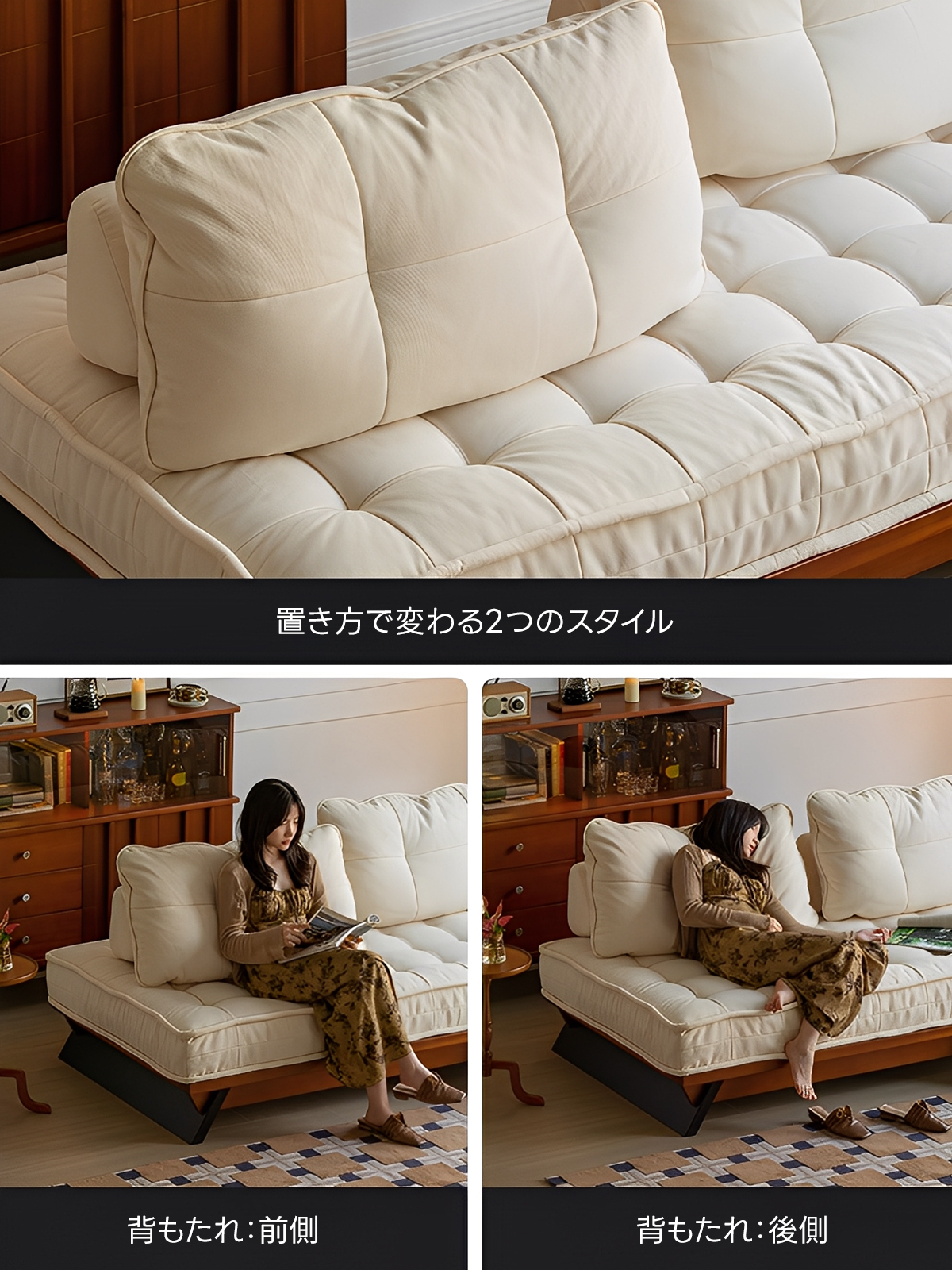 クッションレイヤーソファベッド