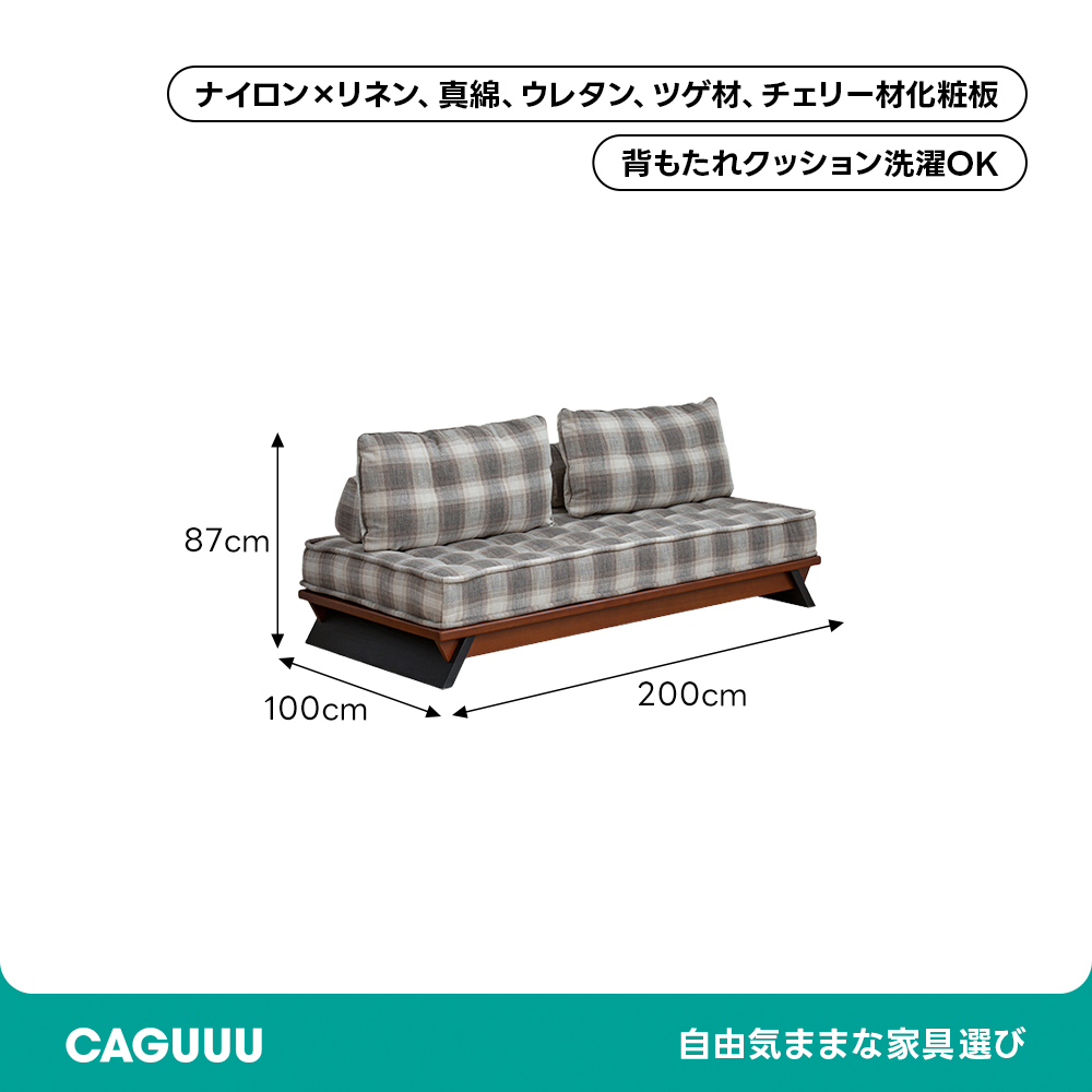 クッションレイヤーソファベッド