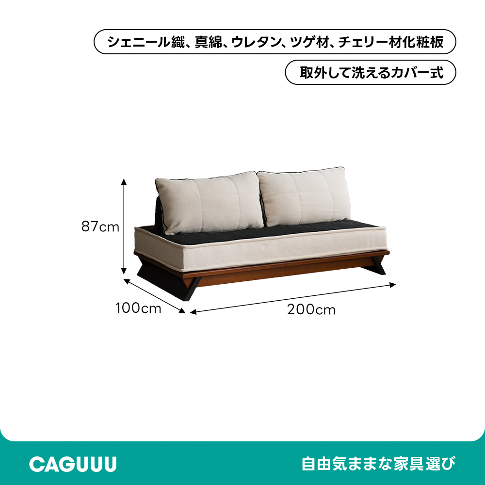 クッションレイヤーソファベッド