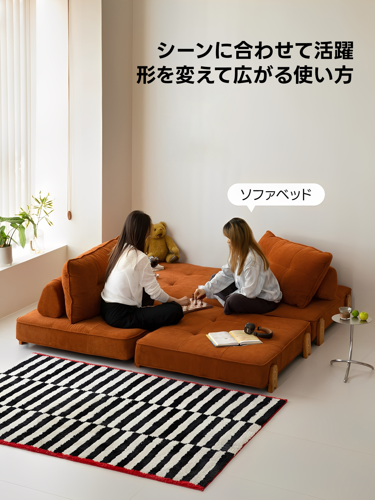 ⭐︎ ソファベッド　ソファー　ベッド　引っ越し　一人暮らし　家族　⭐︎ ⭐︎ ソファベッド ソファー ベッド 引っ越し 一人暮らし 家族 ⭐︎