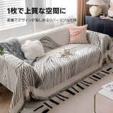 フレンチレトロラインソファカバー
