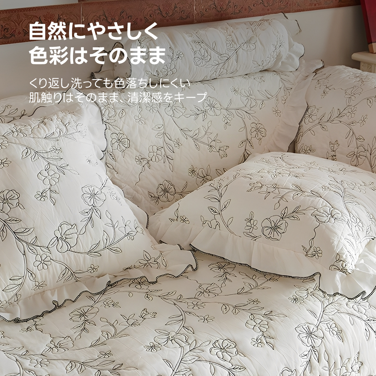 フローラルコットンソファカバー