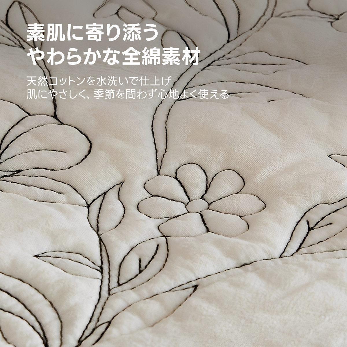 フローラルコットンソファカバー