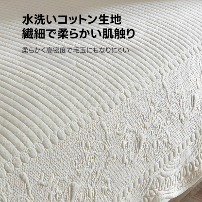 コットンソファカバー