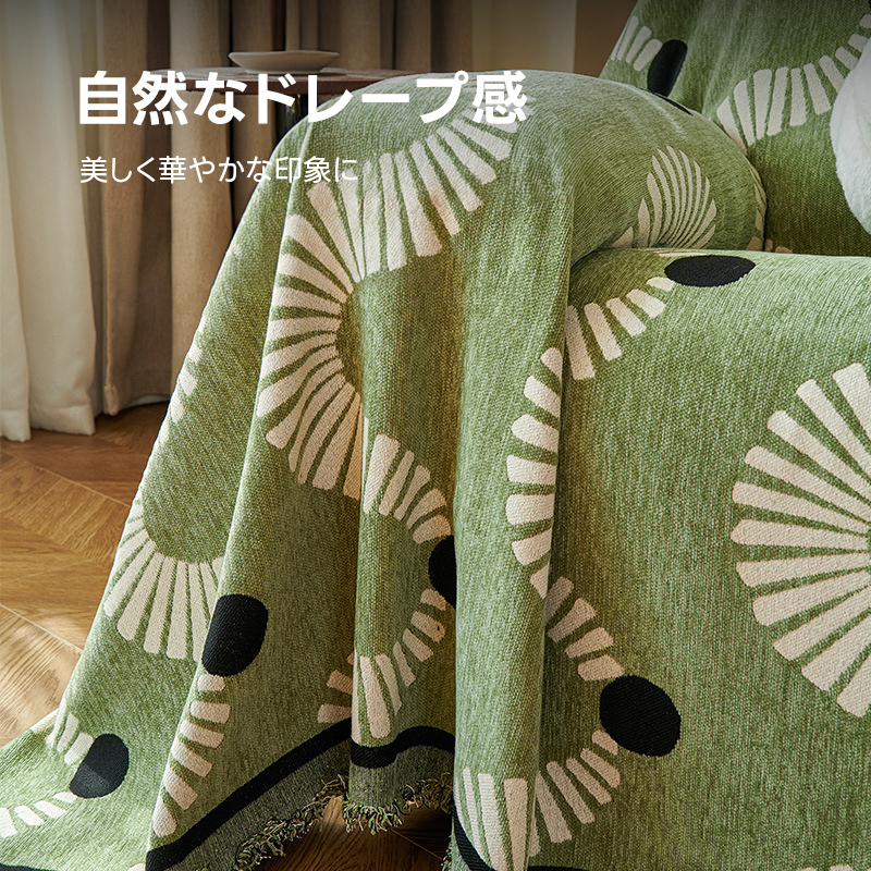 シングルソファーカバー