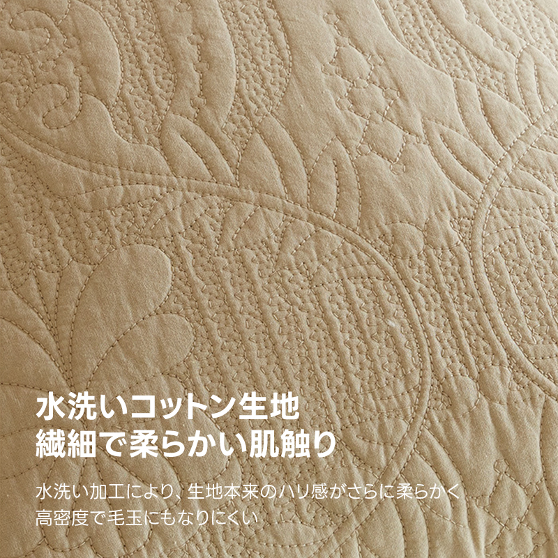 レース風コットンソファカバー