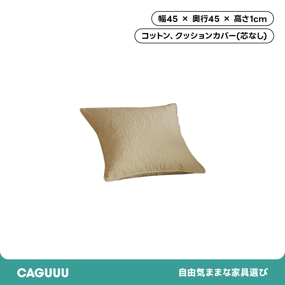 レース風コットンソファカバー