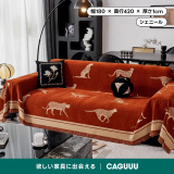 レオパードモチーフモダンソファカバー