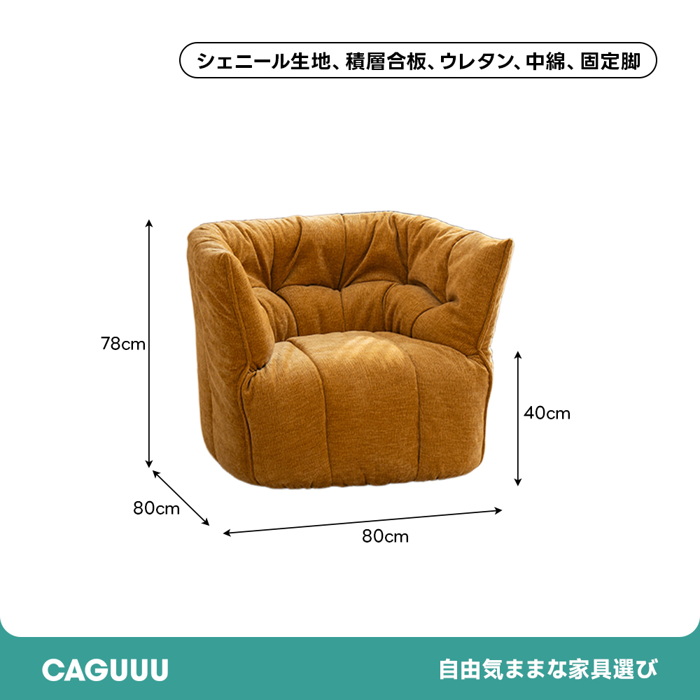 モダンリラックスパフチェア