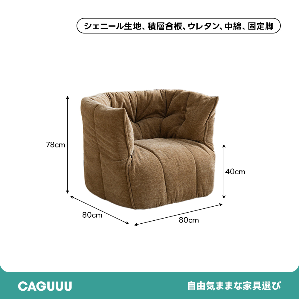 モダンリラックスパフチェア
