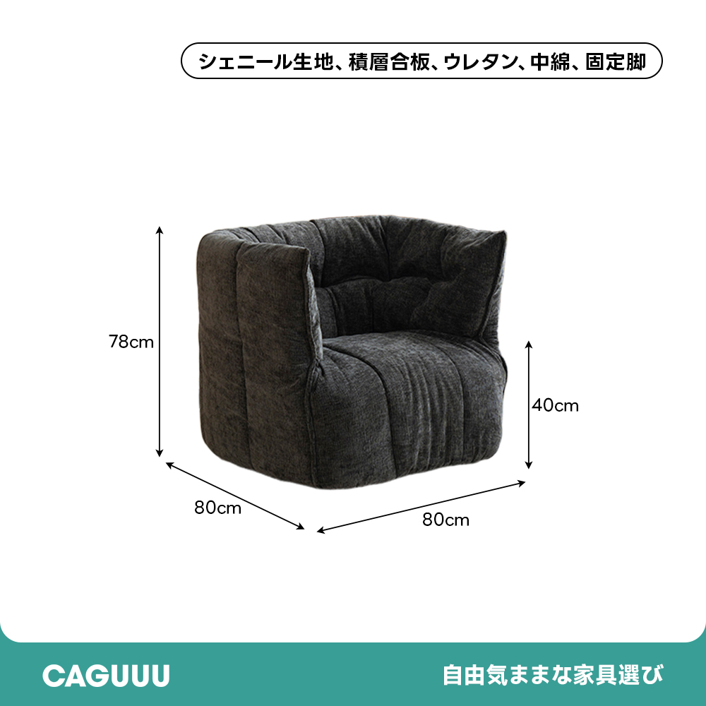 モダンリラックスパフチェア