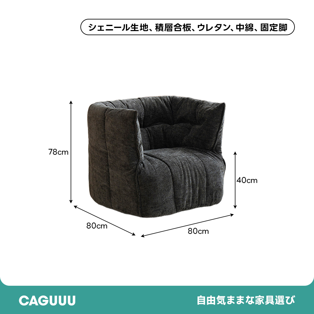 モダンリラックスパフチェア