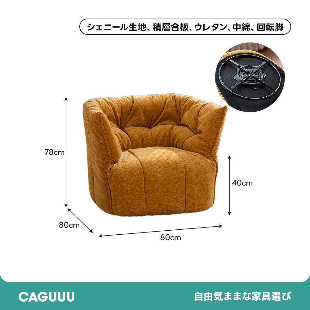 モダンリラックスパフチェア