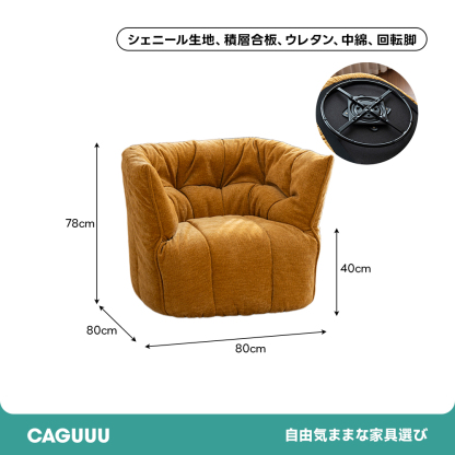 モダンリラックスパフチェア