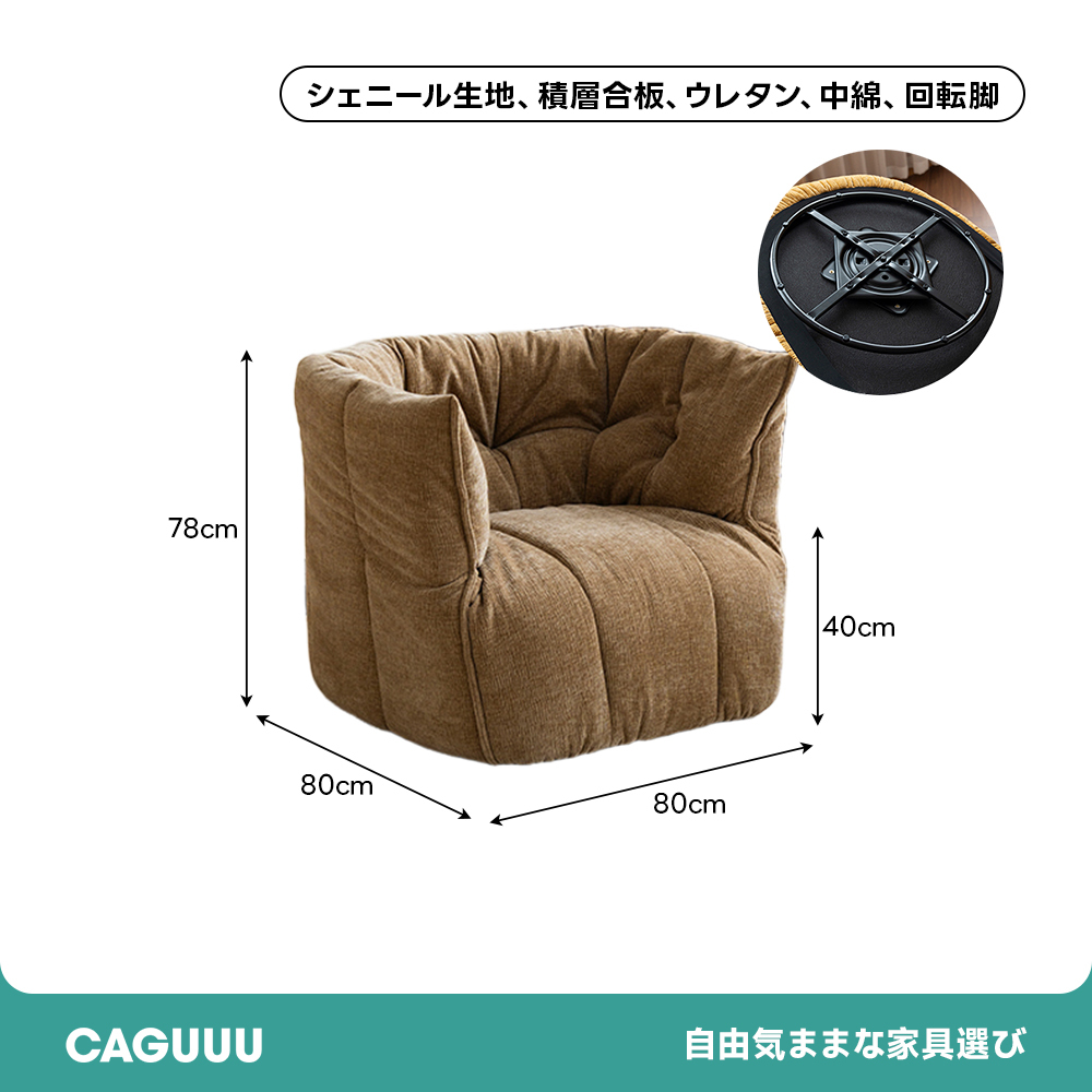 モダンリラックスパフチェア