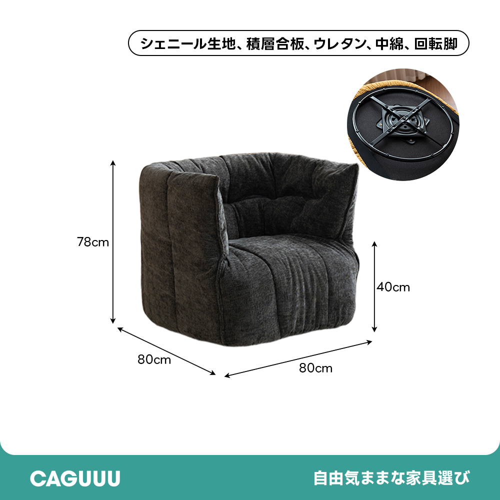 モダンリラックスパフチェア