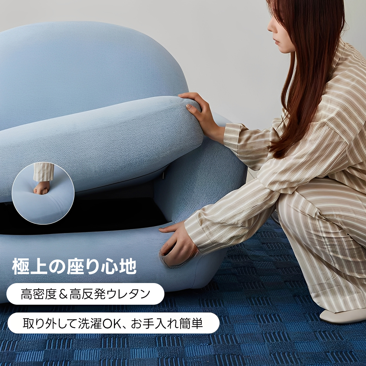 ラウンドデザインソファ