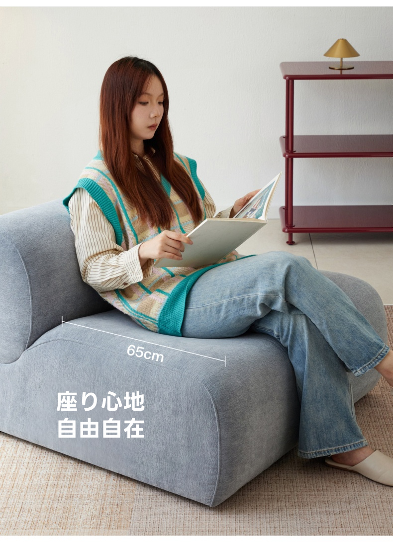シングルカーブソファ | 快適さと高級感のある北欧風デザイン – CAGUUU