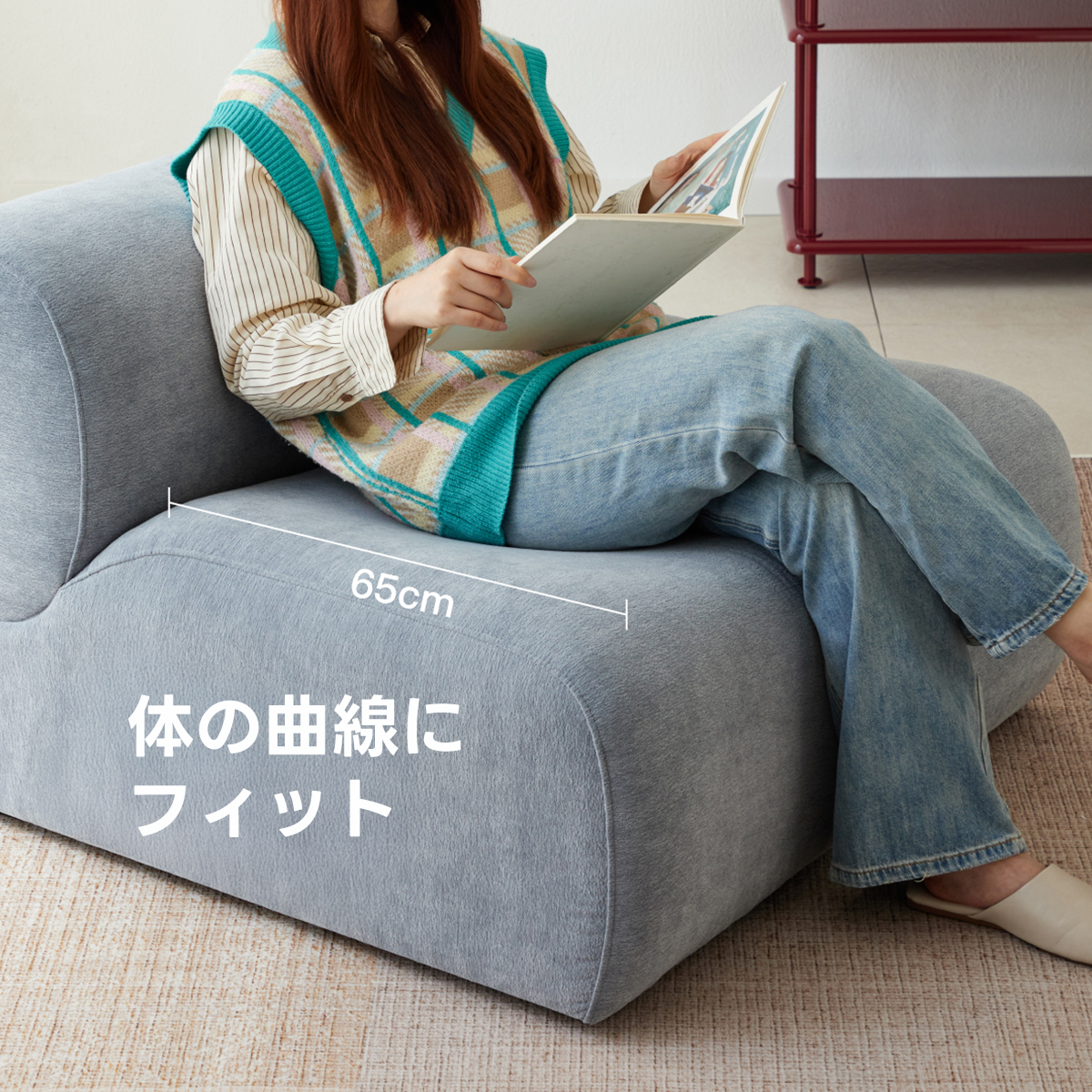 シングルカーブソファ | 快適さと高級感のある北欧風デザイン – CAGUUU