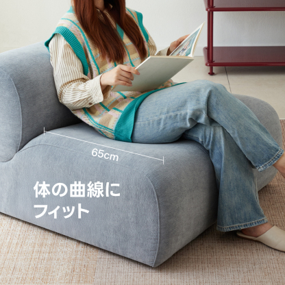 シングルカーブソファ