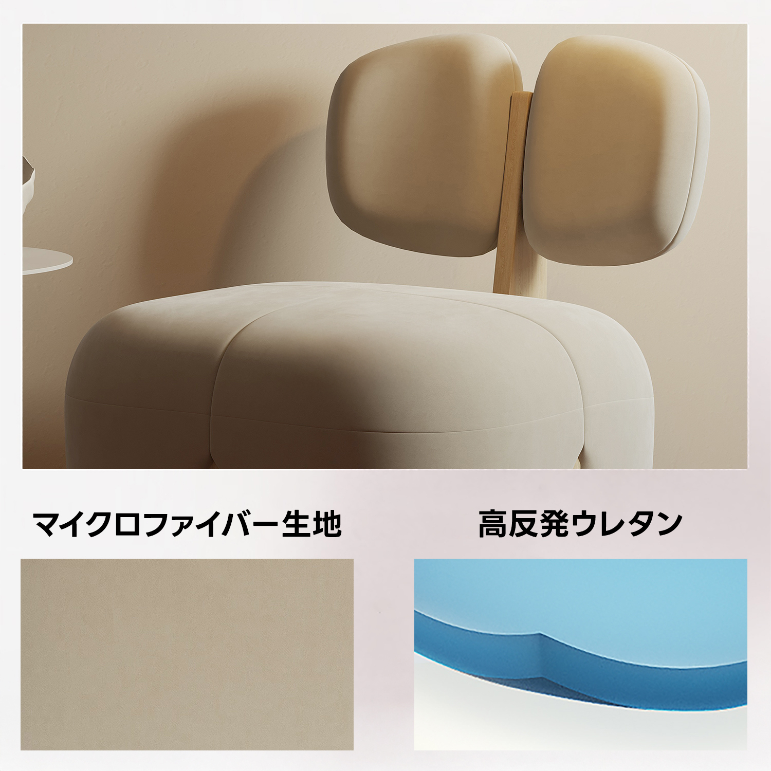 クラウドピースチェア