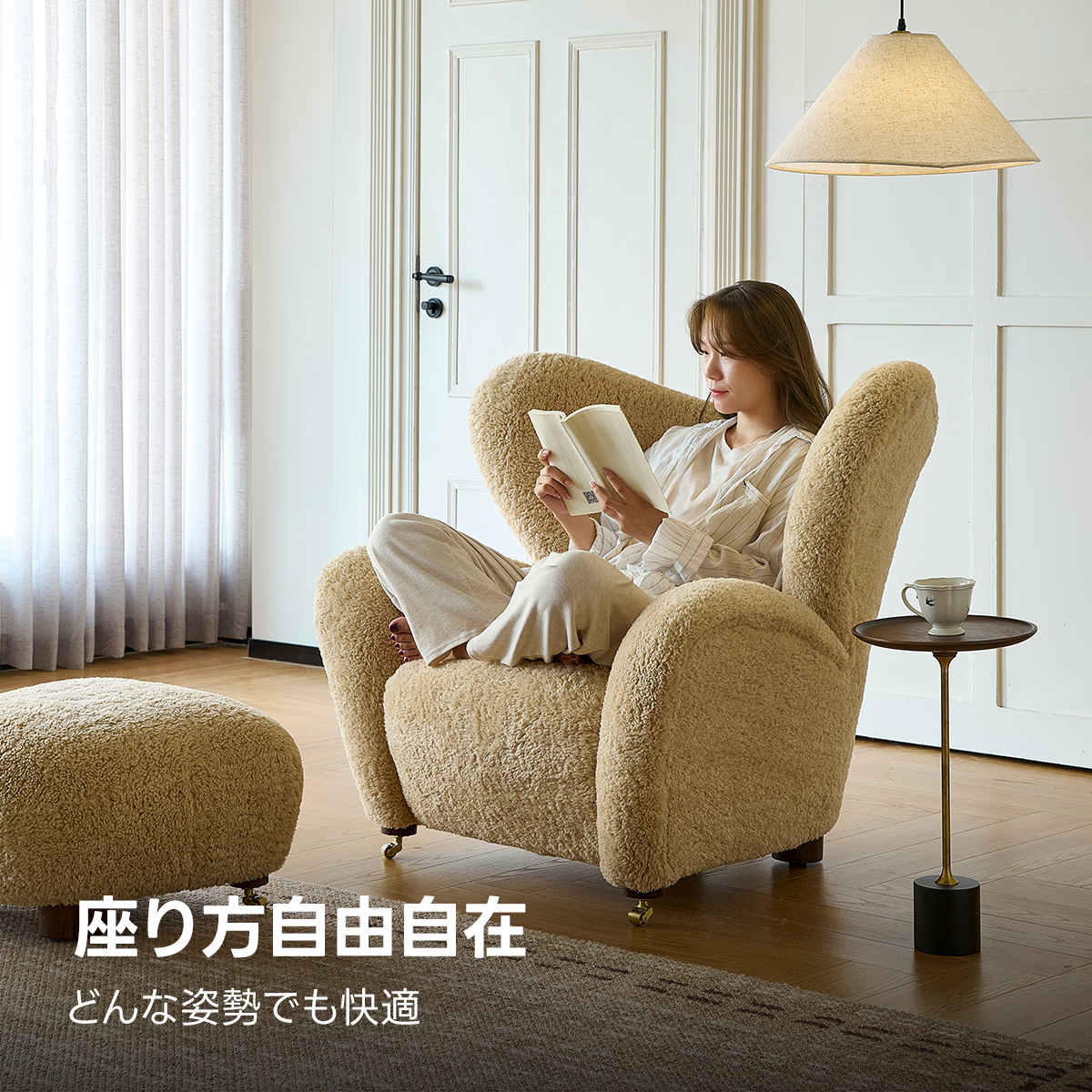 ワイドリラックスチェア