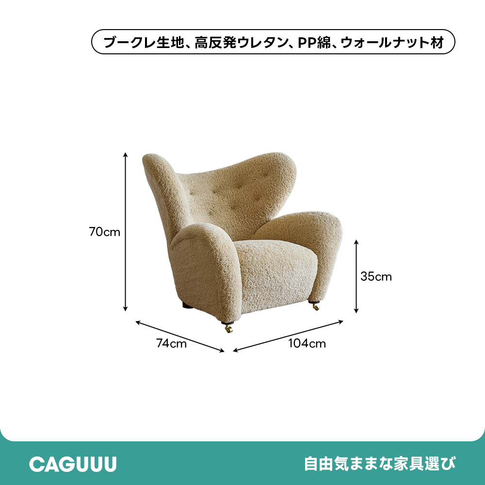 ワイドリラックスチェア