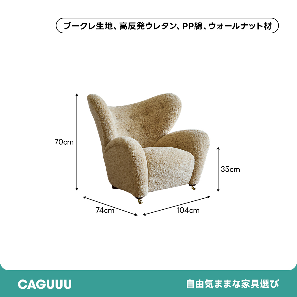 ワイドリラックスチェア