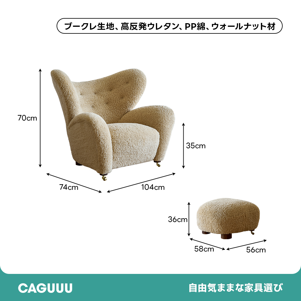 ワイドリラックスチェア