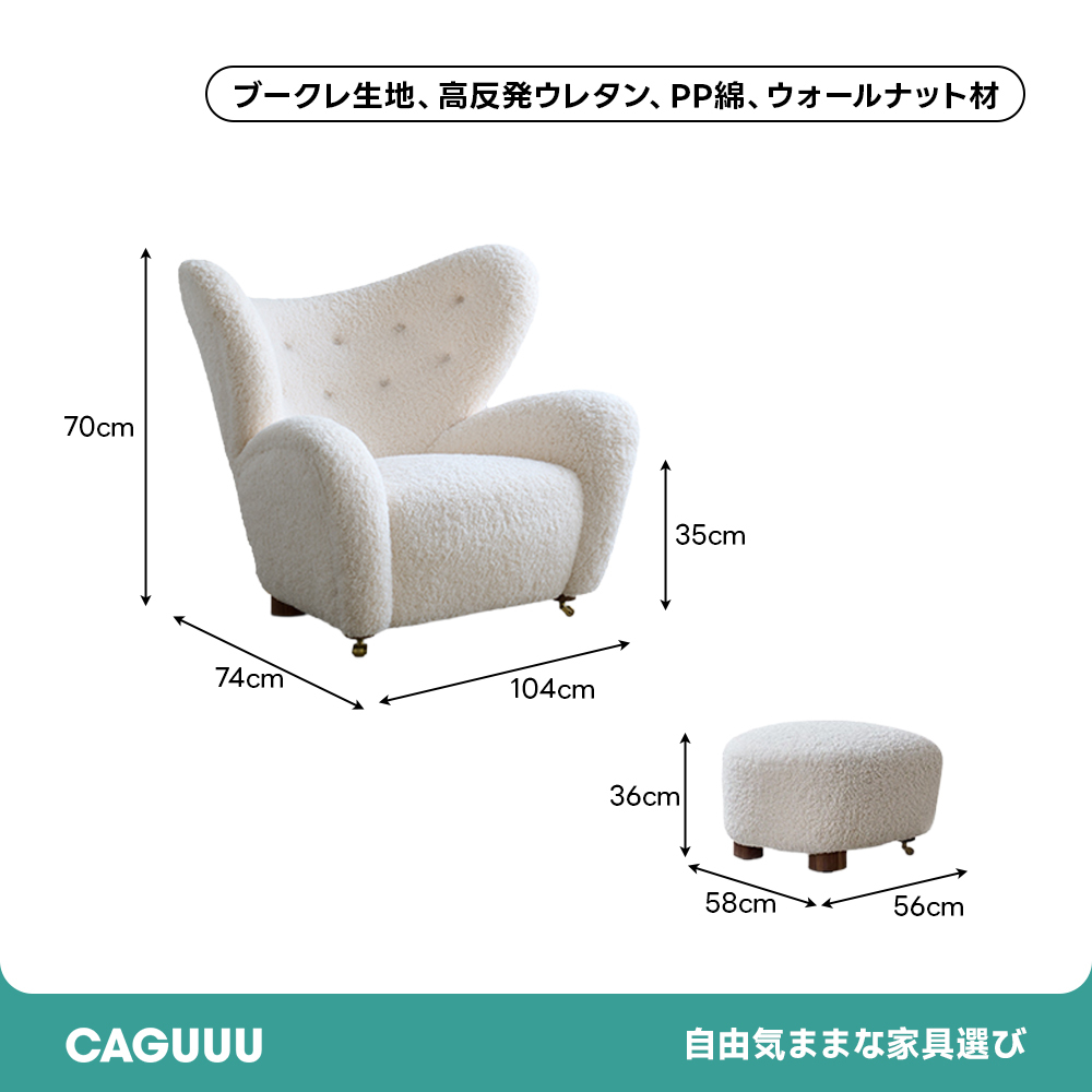 ワイドリラックスチェア