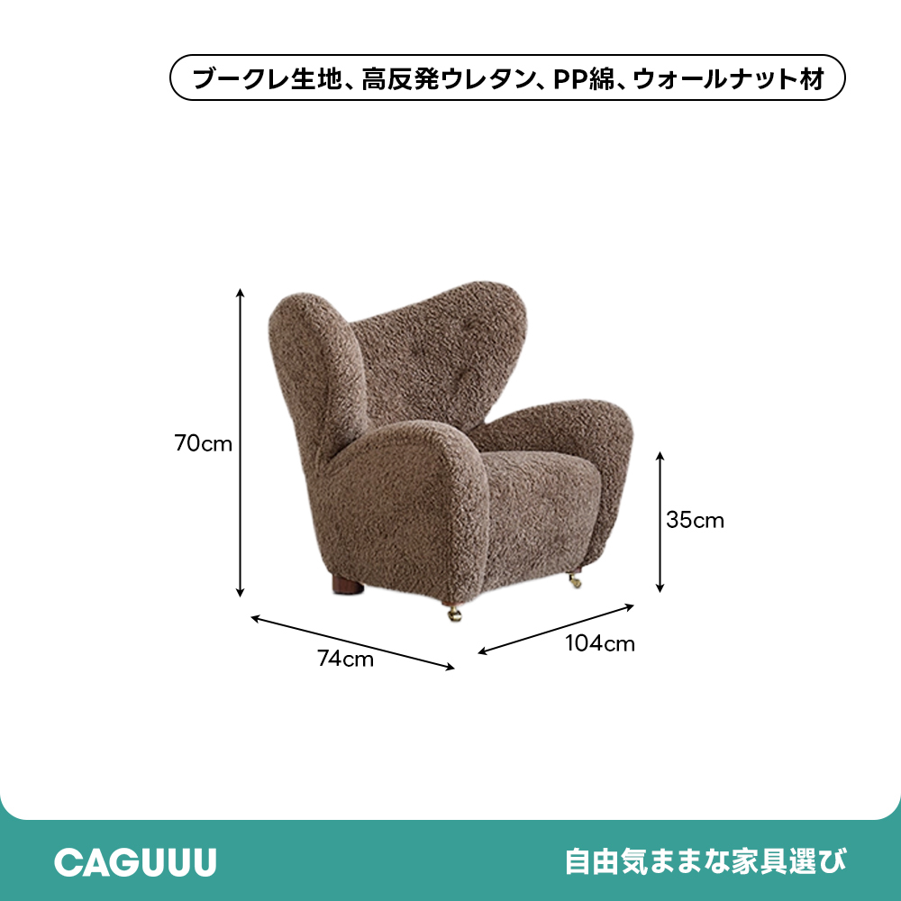 ワイドリラックスチェア