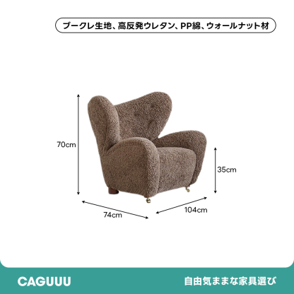 ワイドリラックスチェア