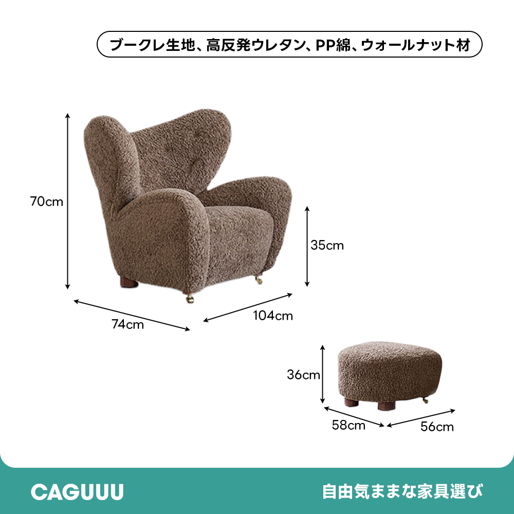 ワイドリラックスチェア