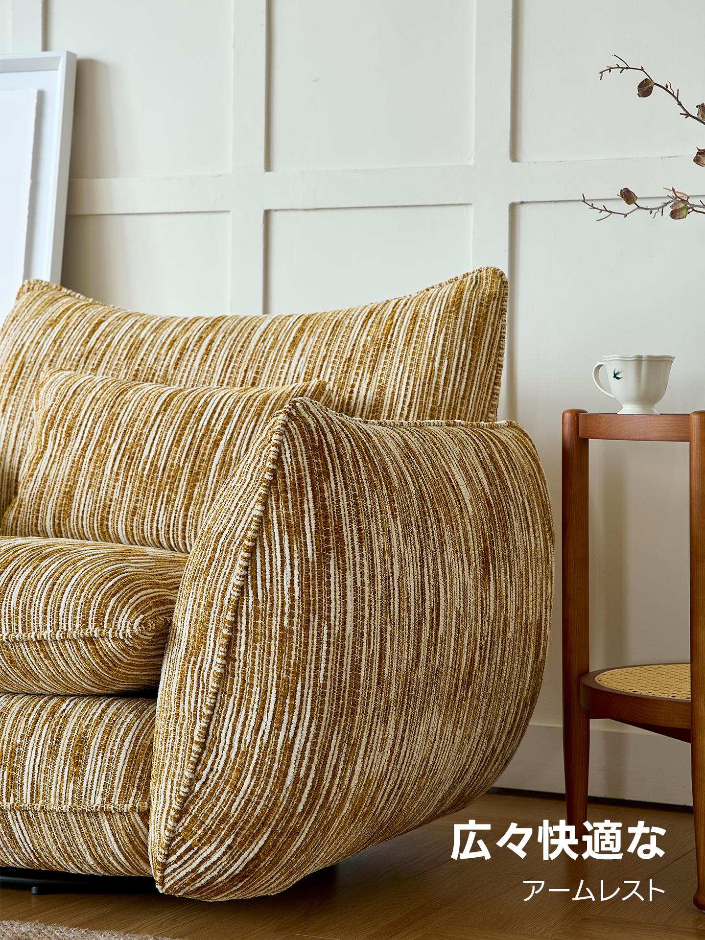 回転式リラックスチェア