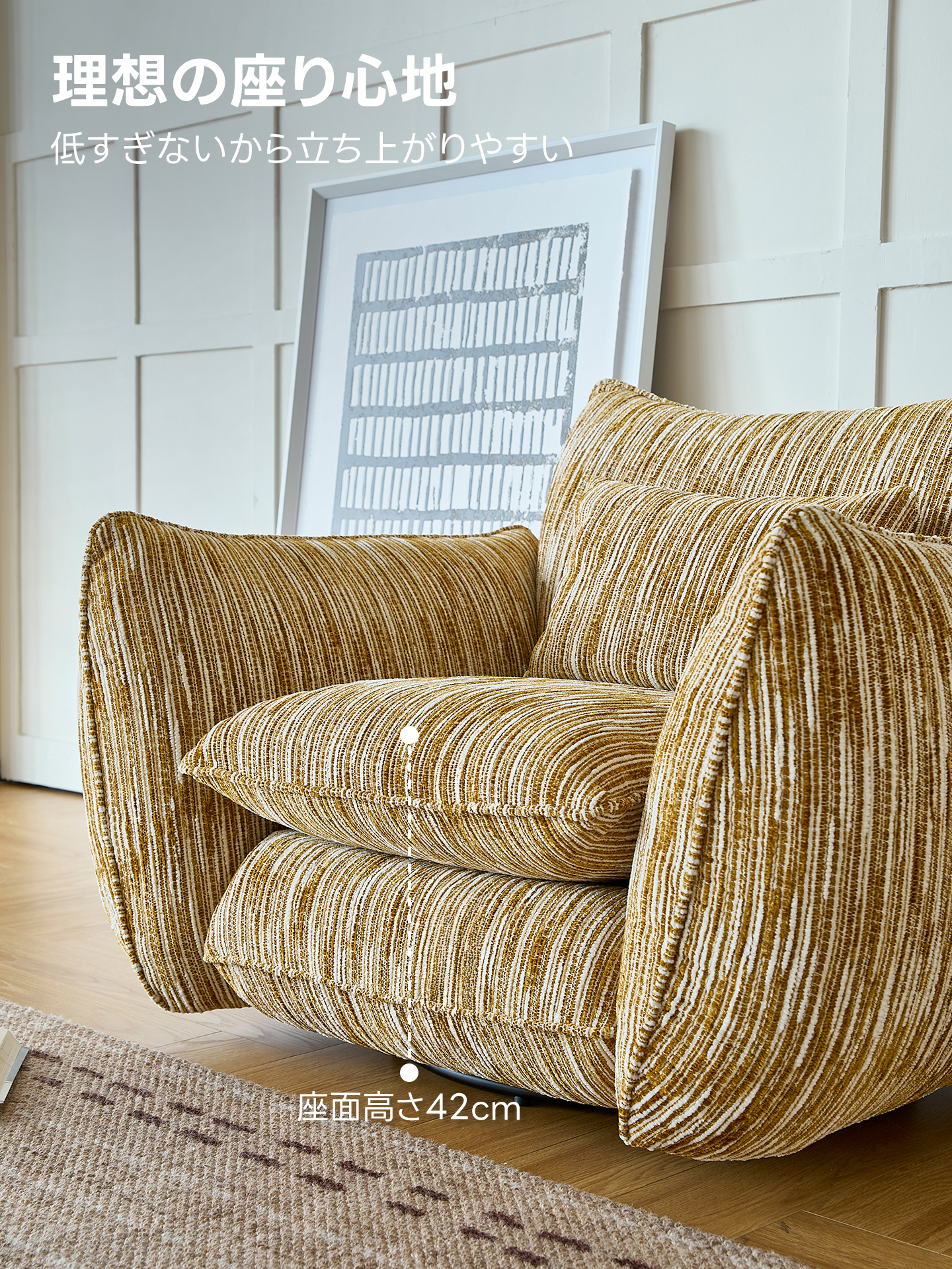 回転式リラックスチェア