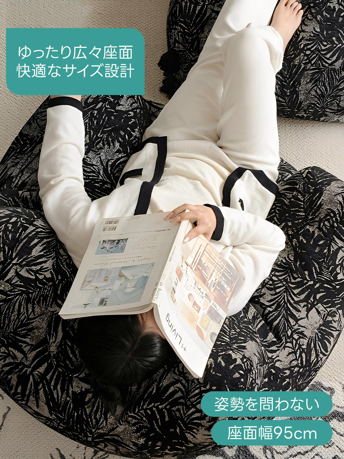 バンブークッションソファ