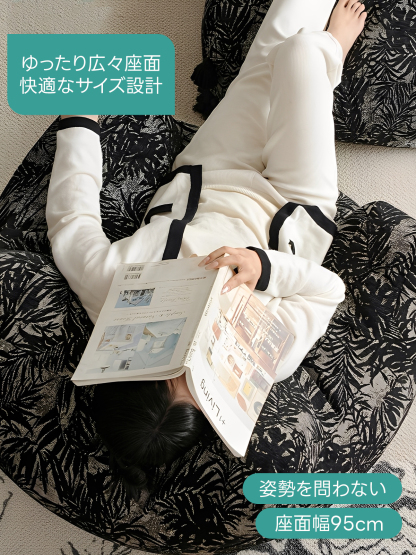 バンブークッションソファ