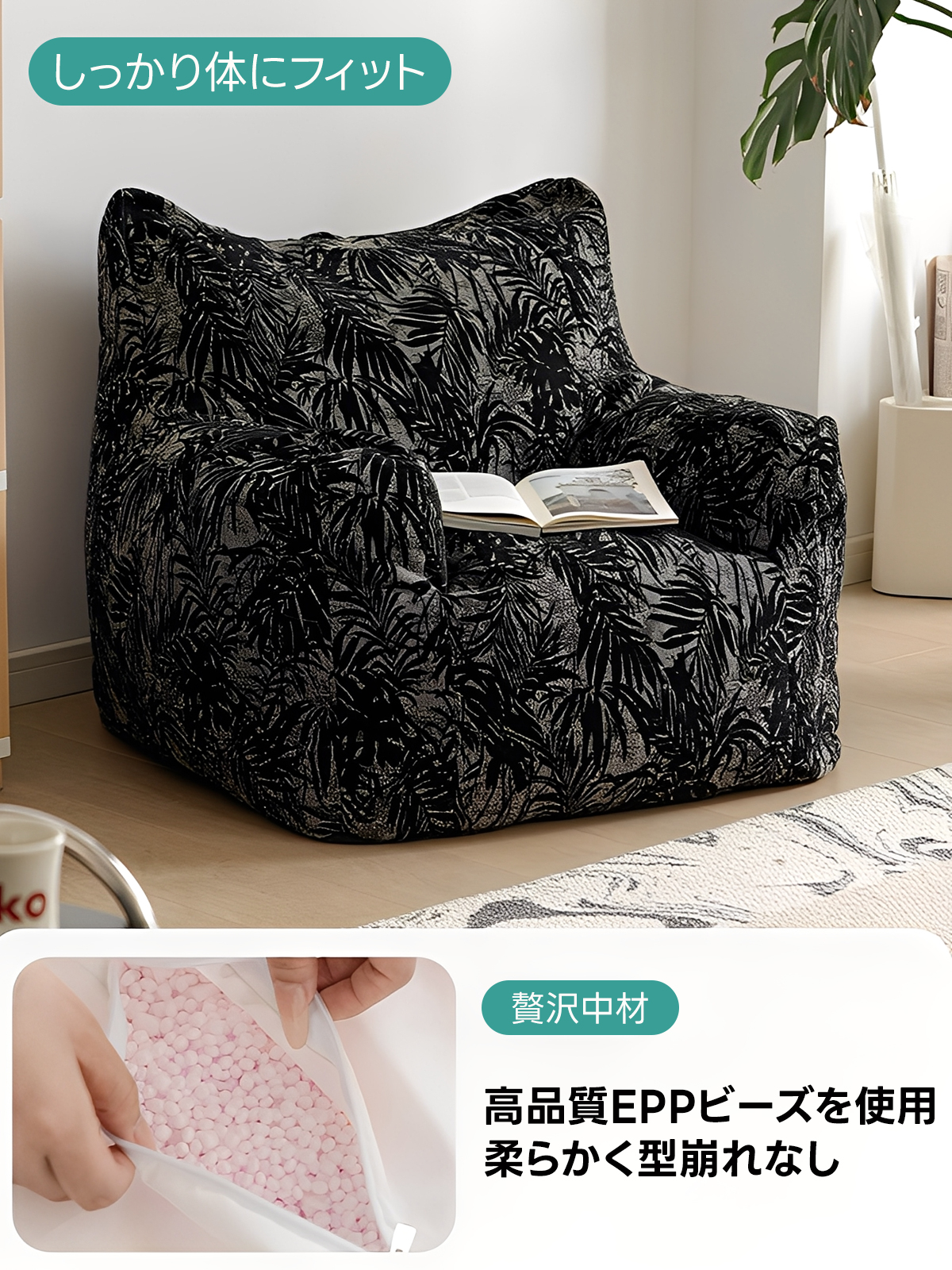 バンブークッションソファ