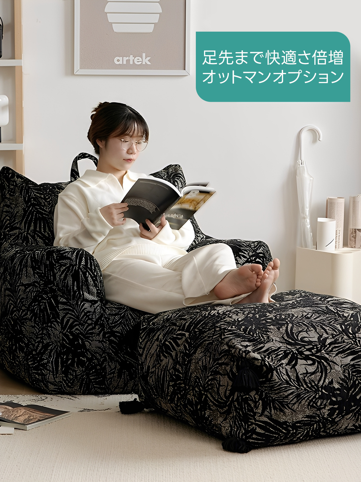 バンブークッションソファ