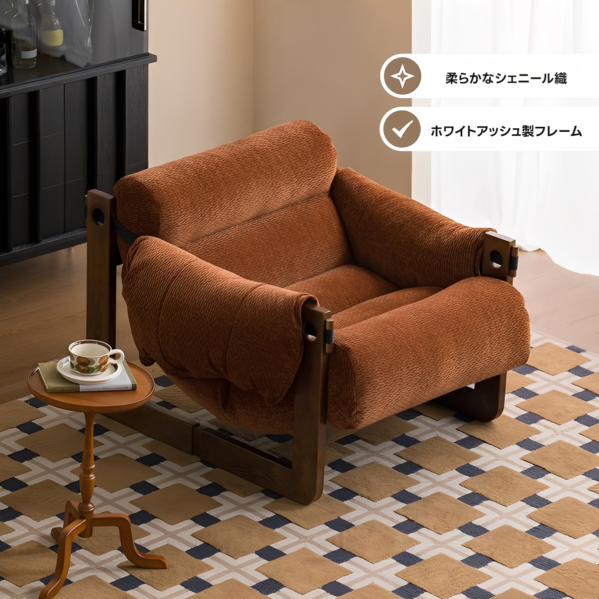 ヴィンテージ家具｜経年変化が味わい深いレトロでおしゃれな空間 – CAGUUU