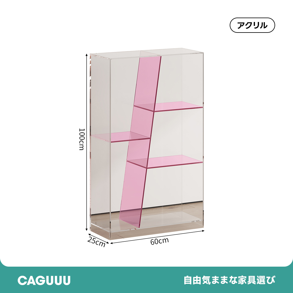 アクリル グロウエッジラック