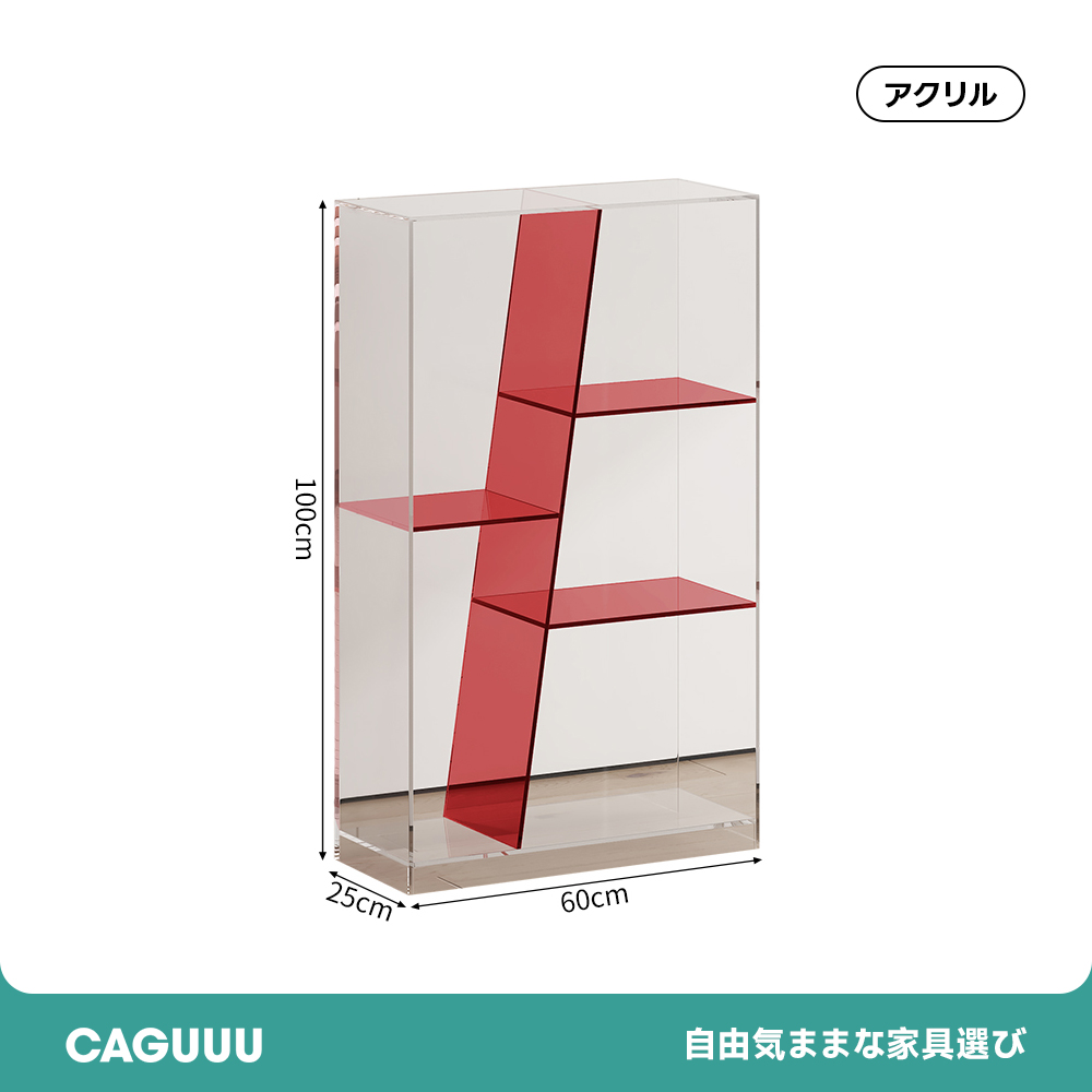 アクリル グロウエッジラック